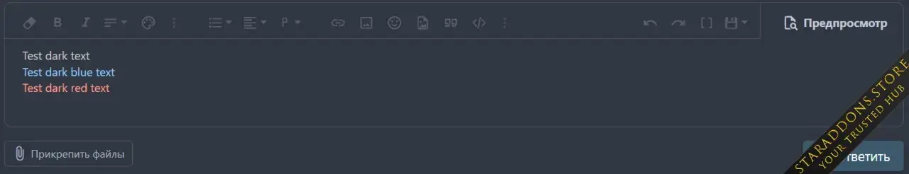 NoOverlightenedTextColor1.webp