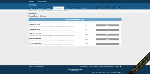 XFDev - Torrent Tracker5.webp