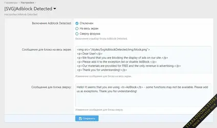 [SVG] Adblock Detected1.webp