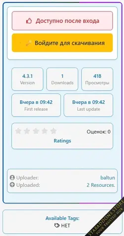 Right Sidebar Pro4.webp