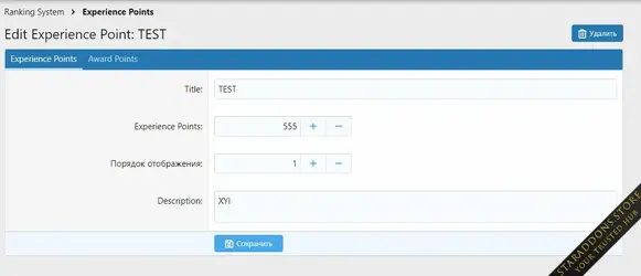 [XC] Ranking System5.webp