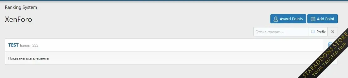 [XC] Ranking System4.webp