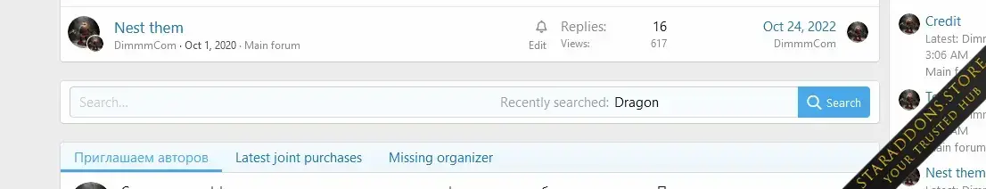 [DCom] Quick Search1.webp