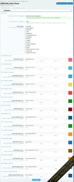[XENDEEP] User Panel Pro4.webp