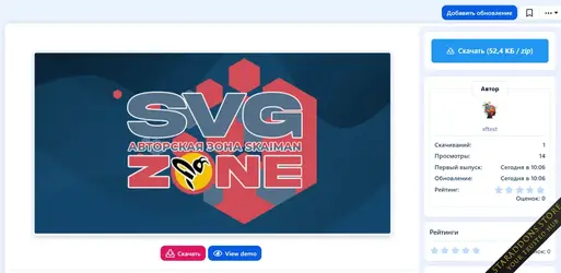 [XENDEEP] Resource Pages Pro5.webp