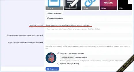[XENDEEP] Resource Pages Pro4.webp