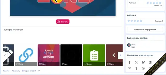 [XENDEEP] Resource Pages Pro3.webp