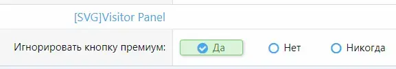 [SVG] Visitor Panel1.webp