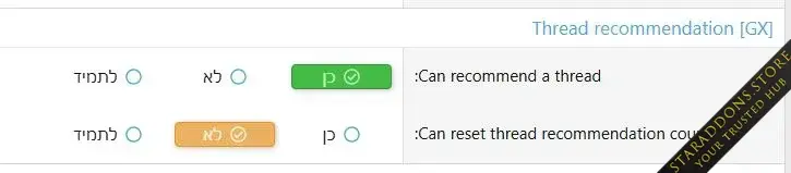 [Goldex] Favorite – Thread Recommendations3.webp
