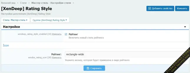 [XenDeep] Rating Style1.webp