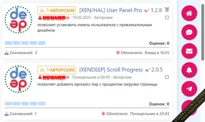 [XENDEEP] Quick Panel3.webp