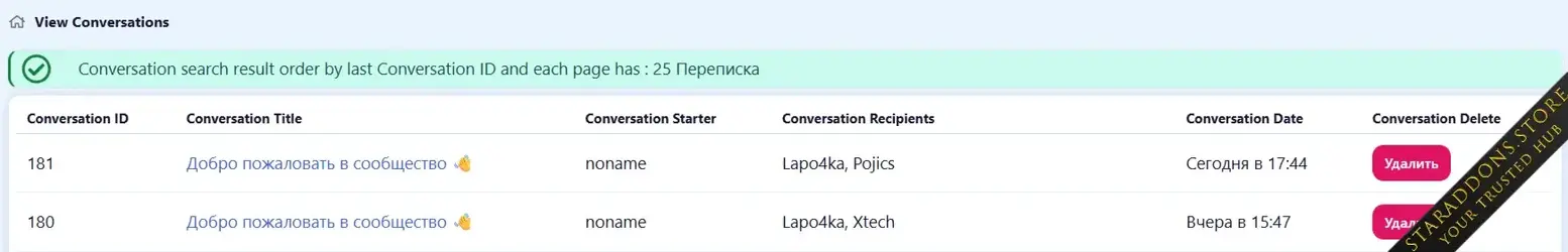 [XENDEEP] View Conversations1.webp