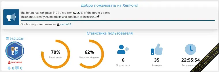 [XENDEEP] Custom Statistics2.webp
