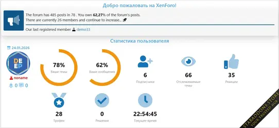 [XENDEEP] Custom Statistics1.webp