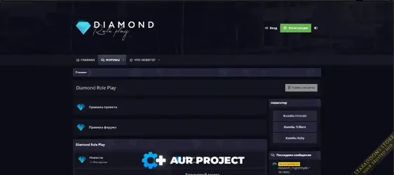 AUR - Diamond Role Play3.webp