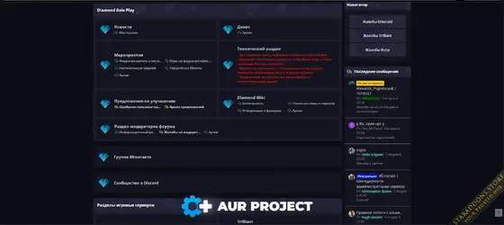 AUR - Diamond Role Play2.webp