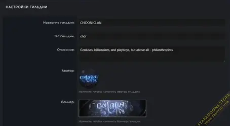 [AUR] Guilds6.webp