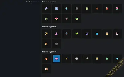 [AUR] Guilds3.webp
