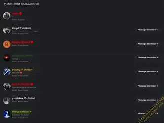 [AUR] Guilds2.webp