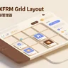 HuoNiu - XFRM Grid Layout